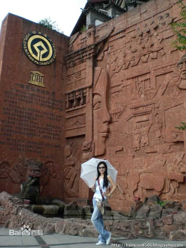 韩一菲(Loky)出游照片生活照相册