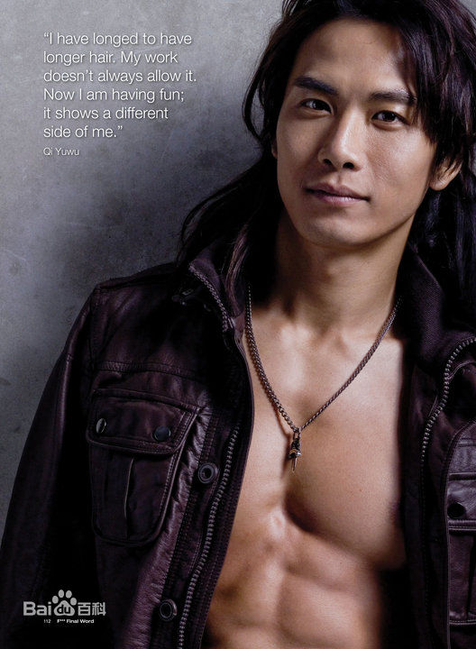 戚玉武活动照图片图册