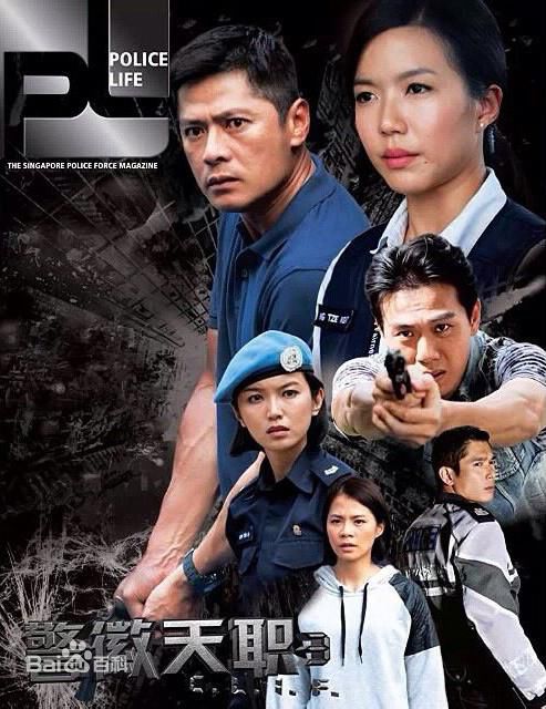 最新戚玉武壁纸