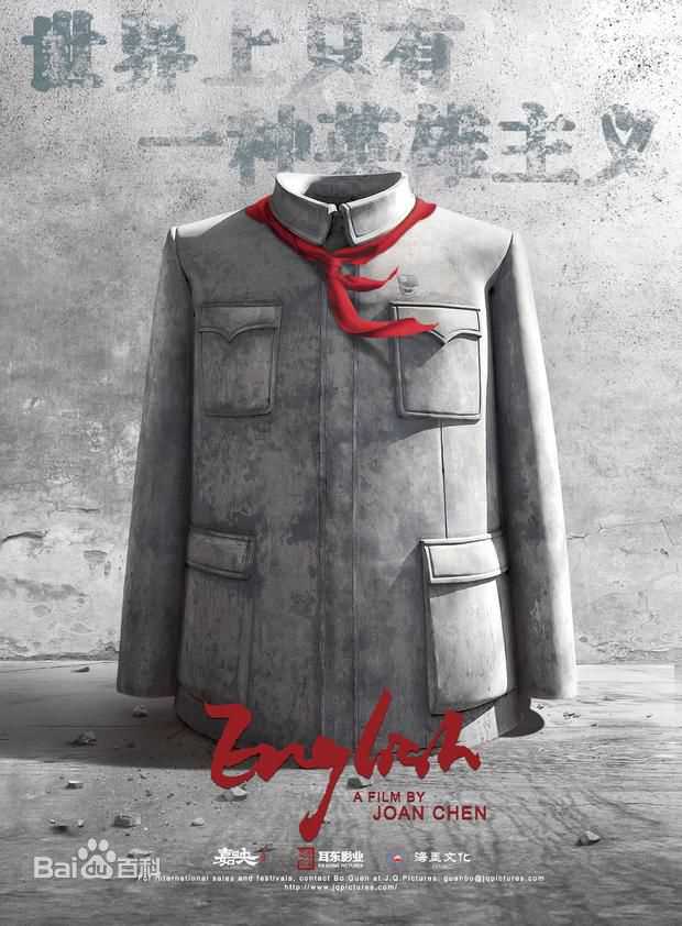 最新戚玉武壁纸