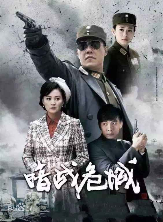 最新戚玉武壁纸