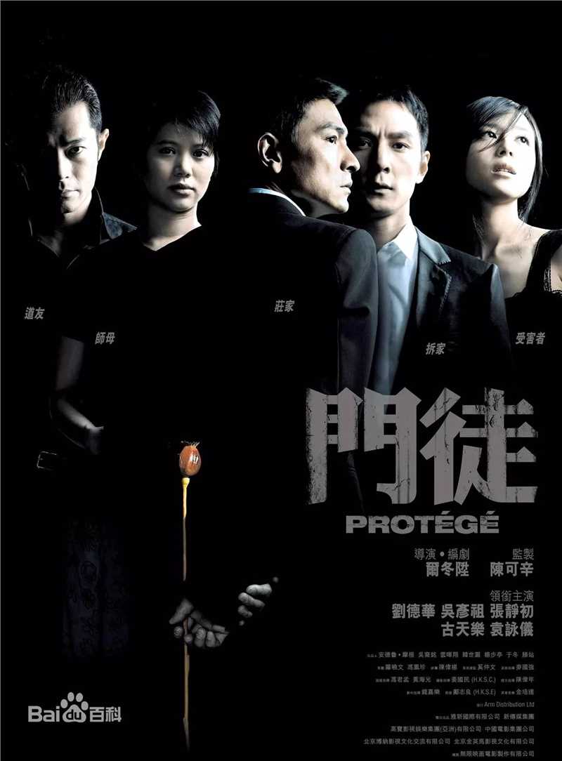 最新戚玉武壁纸