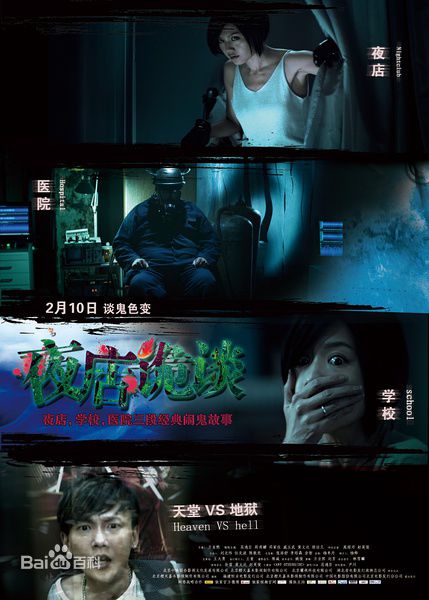 最新戚玉武壁纸