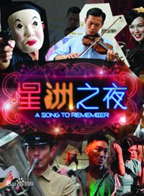 最新戚玉武壁纸