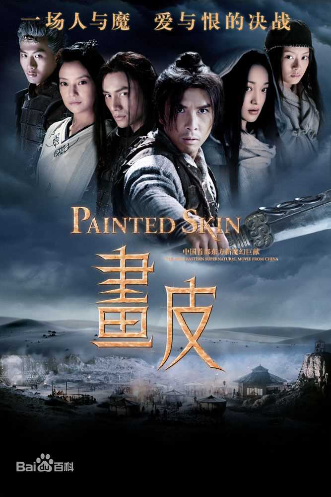 最新戚玉武壁纸