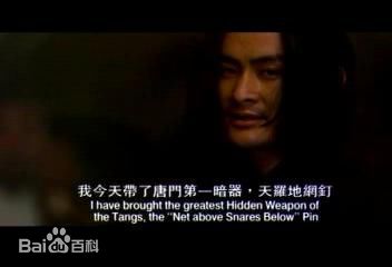 景岗山电影电视最新剧照