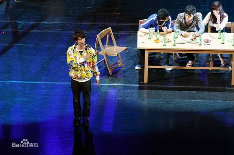 袁成杰(Jerry)2008话剧《奋斗》剧照