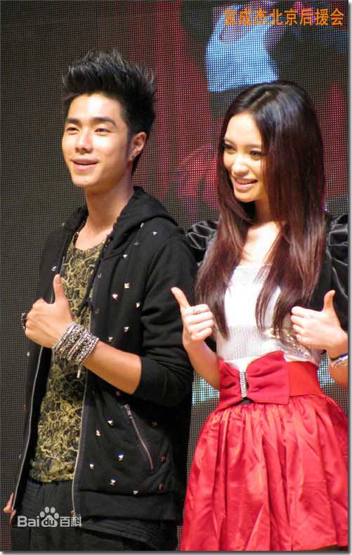 袁成杰(Jerry)2010歌舞青春北京首映式前后照片