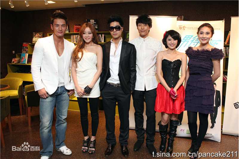 袁成杰(Jerry)2009《男得有爱》最全剧照