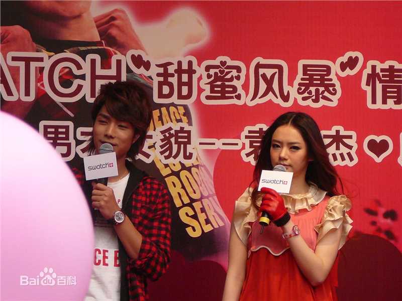 袁成杰(Jerry)2009Swatch情人节活动生活照相册
