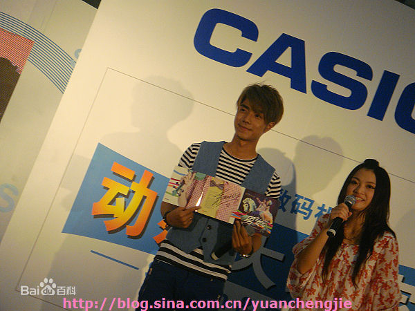 袁成杰(Jerry)2009年CASIO龙之梦宣传活动壁纸壁纸