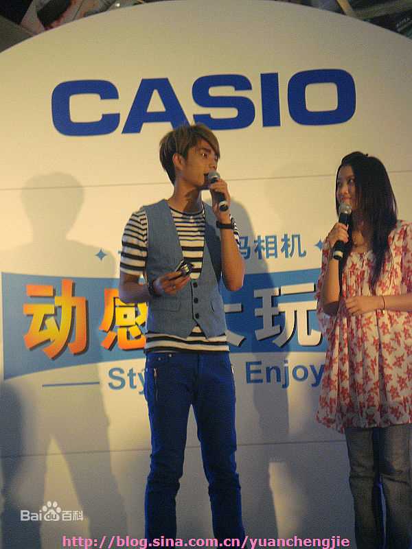 袁成杰(Jerry)2009年CASIO龙之梦宣传活动壁纸壁纸