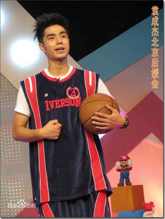 袁成杰(Jerry)在2101年7月《音乐乐透社》歌舞青春中的