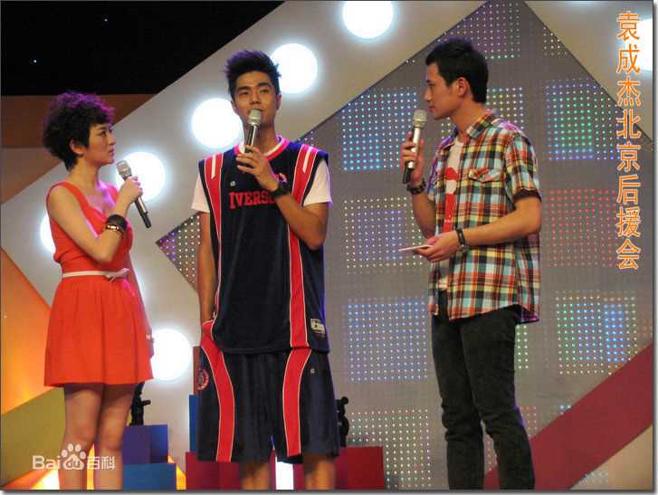 袁成杰(Jerry)在2101年7月《音乐乐透社》歌舞青春中的