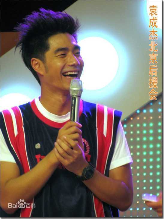 袁成杰(Jerry)在2101年7月《音乐乐透社》歌舞青春中的