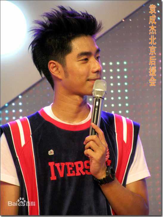 袁成杰(Jerry)在2101年7月《音乐乐透社》歌舞青春中的