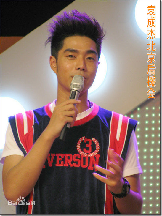 袁成杰(Jerry)在2101年7月《音乐乐透社》歌舞青春中的