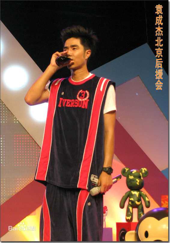 袁成杰(Jerry)在2101年7月《音乐乐透社》歌舞青春中的