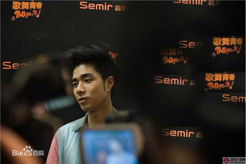 袁成杰(Jerry)南宁森马旗舰店歌舞青春活动图片图集