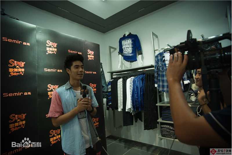 袁成杰(Jerry)南宁森马旗舰店歌舞青春活动图片图集