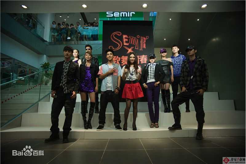 袁成杰(Jerry)南宁森马旗舰店歌舞青春活动图片图集