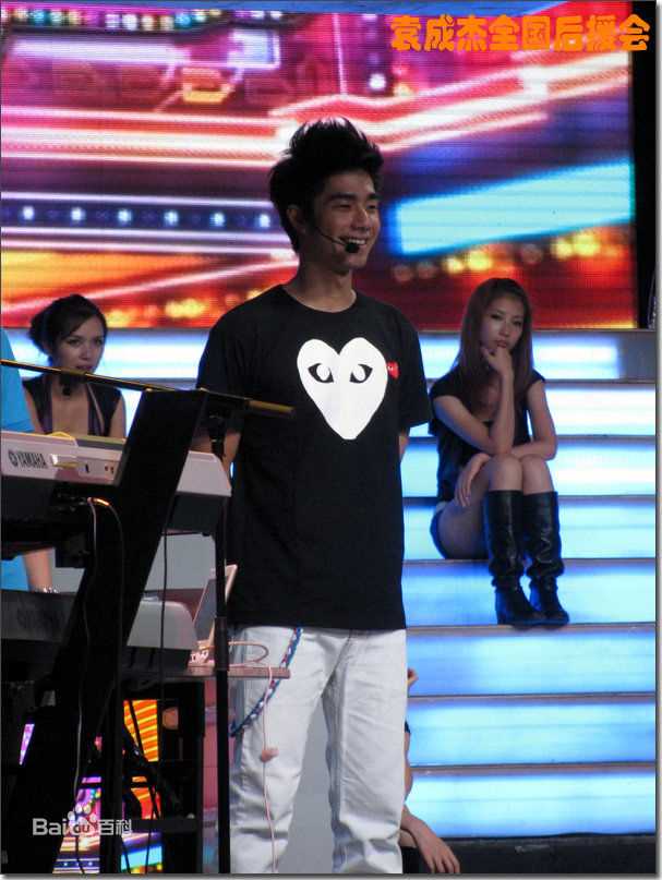 袁成杰(Jerry)周日狂欢夜超级新秀场图册