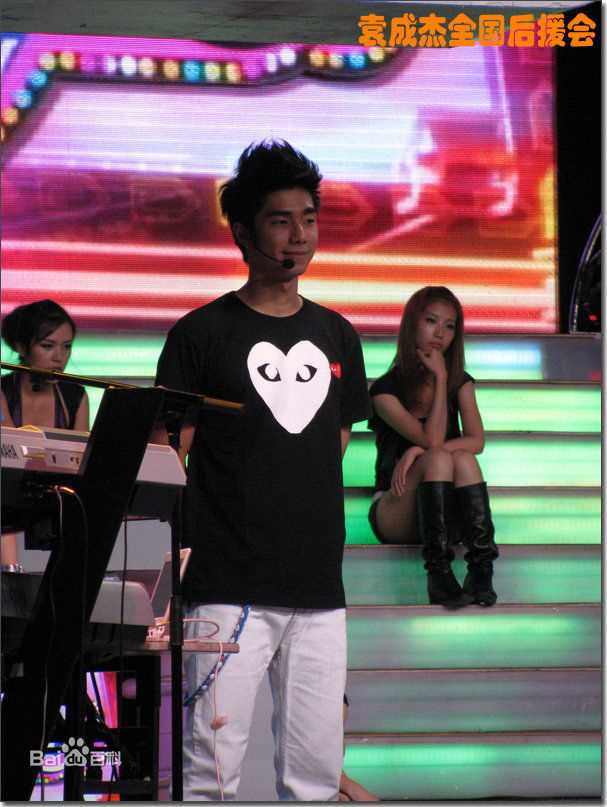 袁成杰(Jerry)周日狂欢夜超级新秀场图册