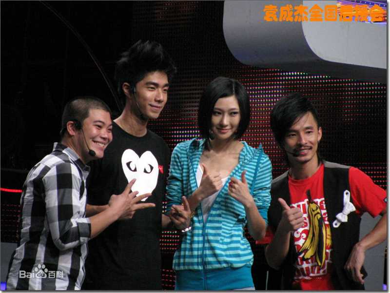 袁成杰(Jerry)周日狂欢夜超级新秀场图册