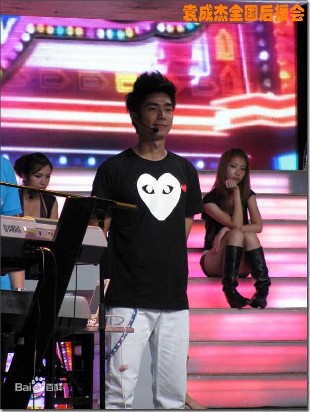 袁成杰(Jerry)周日狂欢夜超级新秀场图册