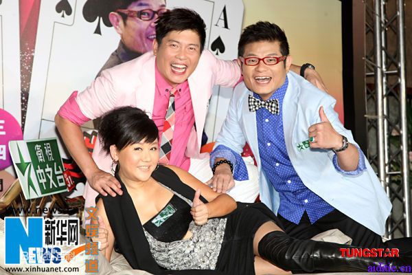 许效舜搞笑明星台湾图册