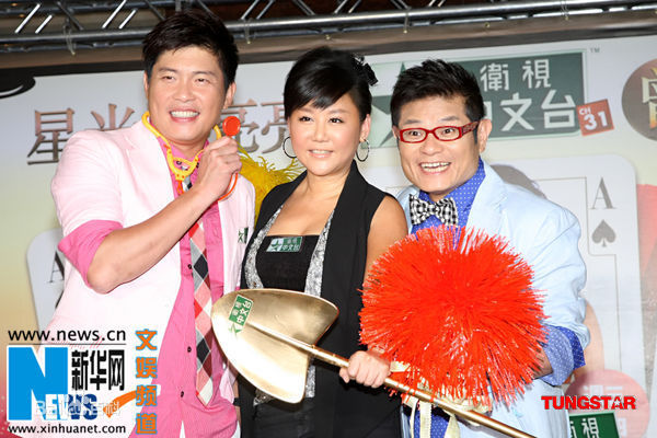 许效舜搞笑明星台湾图册