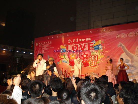 许效舜搞笑明星台湾图册