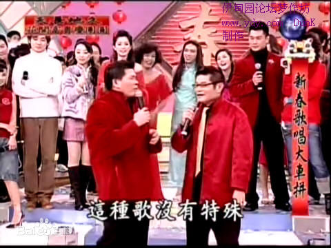 许效舜搞笑明星台湾图册