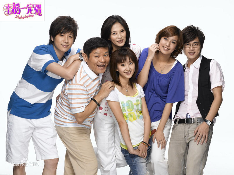 许效舜搞笑明星台湾图册