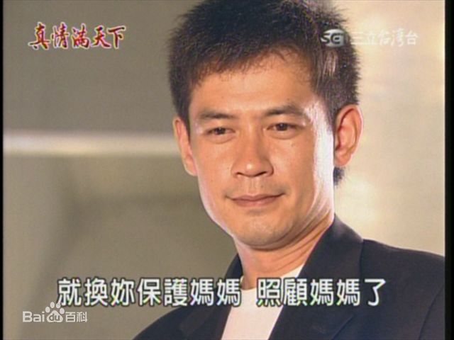 柯叔元影视照图册