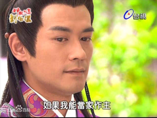 柯叔元影视照图册