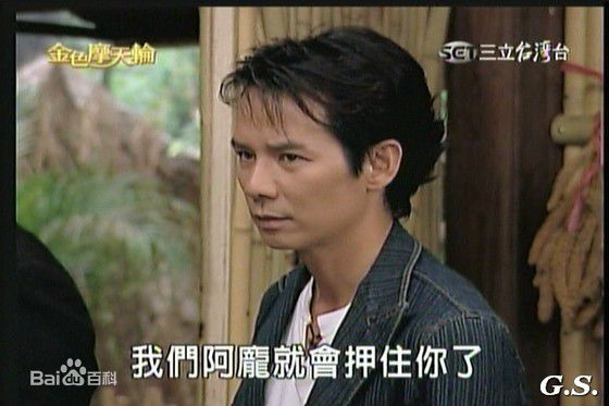 王耿豪(Scott)最全剧照