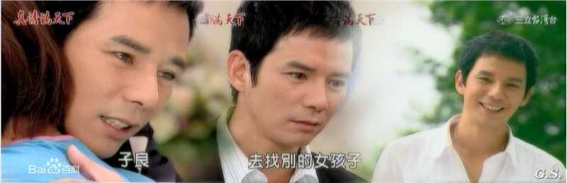 王耿豪(Scott)最全剧照