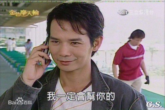 王耿豪(Scott)最全剧照