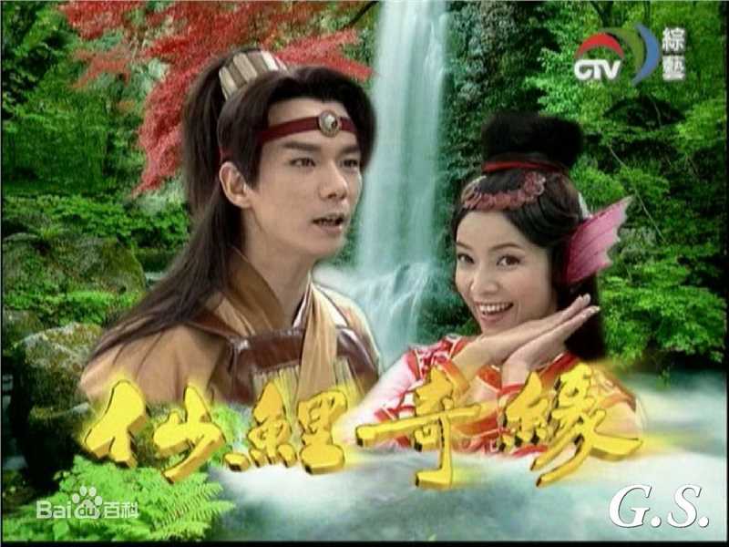 王耿豪(Scott)最全剧照