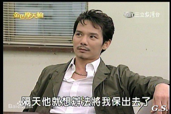 王耿豪(Scott)最全剧照