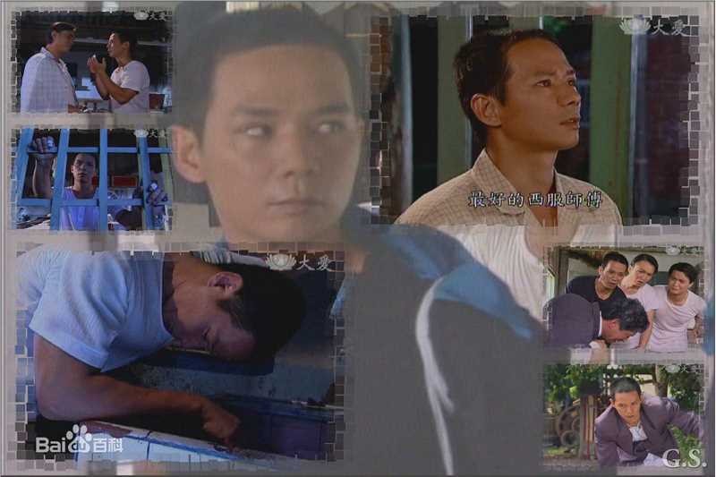 王耿豪(Scott)最全剧照