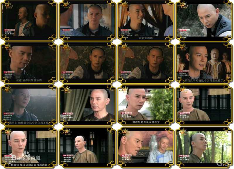 王耿豪(Scott)最全剧照