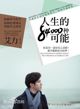 精选努尔艾力·阿不利孜