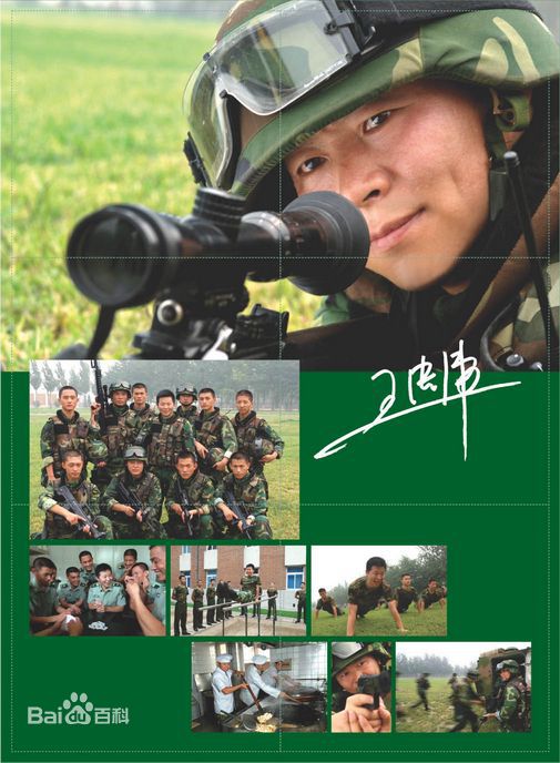 最新王宏伟(Wang Hongwei)性感图片