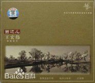 最新王宏伟(Wang Hongwei)性感图片