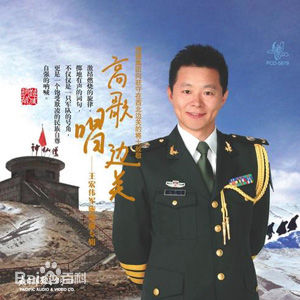 最新王宏伟(Wang Hongwei)性感图片