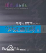 最新王宏伟(Wang Hongwei)性感图片