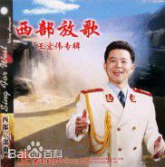 最新王宏伟(Wang Hongwei)性感图片