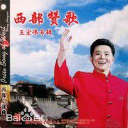 最新王宏伟(Wang Hongwei)性感图片